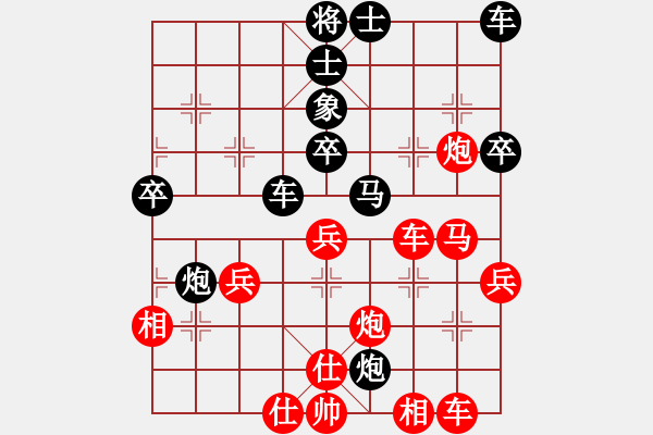 象棋棋譜圖片：夜郎棋圣[1784343229] -VS- 浪子[1425617592] - 步數(shù)：50 