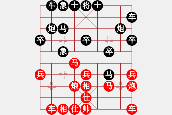 象棋棋譜圖片：荷蘭 陳華鐘 勝 未知 路易歐 - 步數(shù)：20 