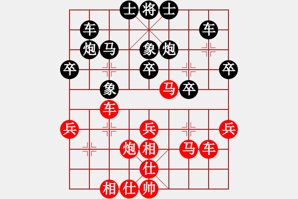 象棋棋譜圖片：荷蘭 陳華鐘 勝 未知 路易歐 - 步數(shù)：30 