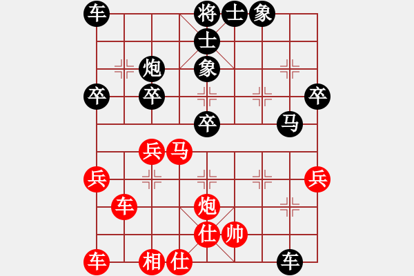 象棋棋譜圖片：【2020年7月13日暑期班第五節(jié)】：7.趙智勇（先負(fù)）李圓 - 步數(shù)：40 