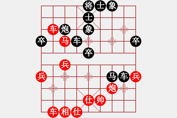 象棋棋譜圖片：【2020年7月13日暑期班第五節(jié)】：7.趙智勇（先負(fù)）李圓 - 步數(shù)：50 