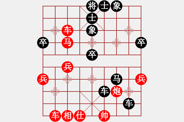 象棋棋譜圖片：【2020年7月13日暑期班第五節(jié)】：7.趙智勇（先負(fù)）李圓 - 步數(shù)：60 