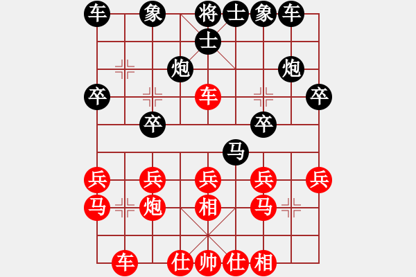 象棋棋譜圖片：蔣川 先和 許銀川 - 步數(shù)：20 