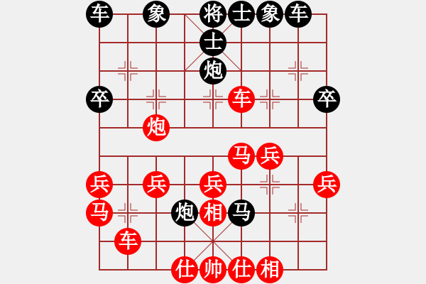 象棋棋譜圖片：蔣川 先和 許銀川 - 步數(shù)：30 