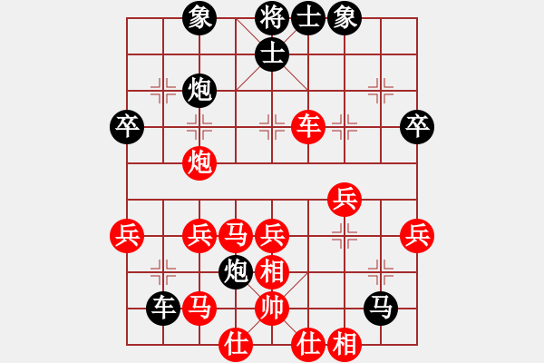 象棋棋譜圖片：蔣川 先和 許銀川 - 步數(shù)：40 