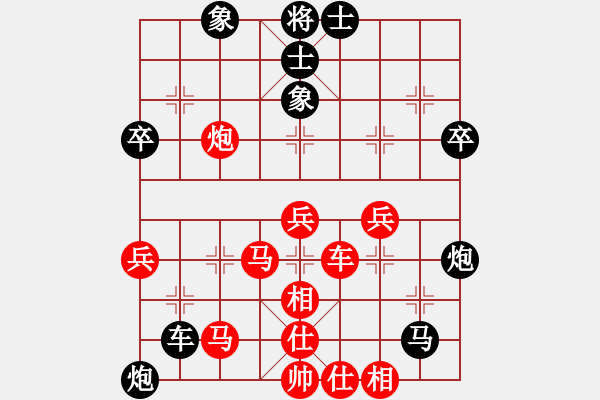 象棋棋譜圖片：蔣川 先和 許銀川 - 步數(shù)：50 