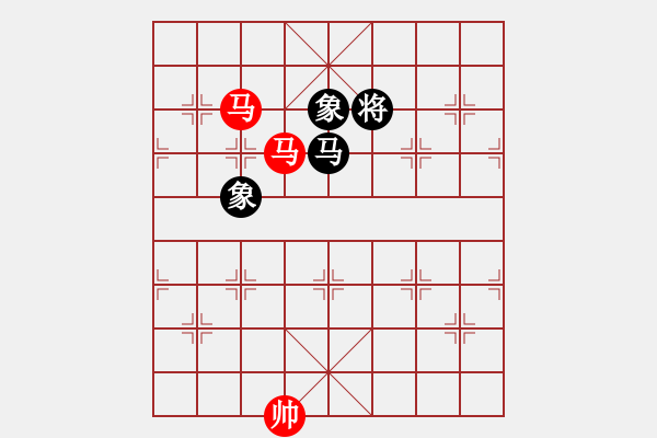 象棋棋譜圖片：雙馬勝馬雙象（二） - 步數(shù)：13 