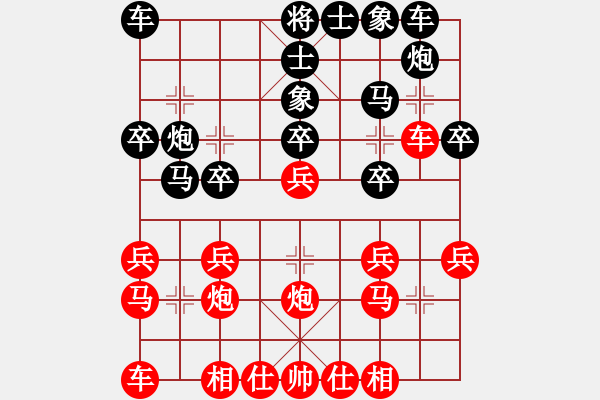 象棋棋譜圖片：JAY五七炮過(guò)河車進(jìn)中兵車壓馬對(duì)屏風(fēng)馬兩頭蛇右士 - 步數(shù)：20 