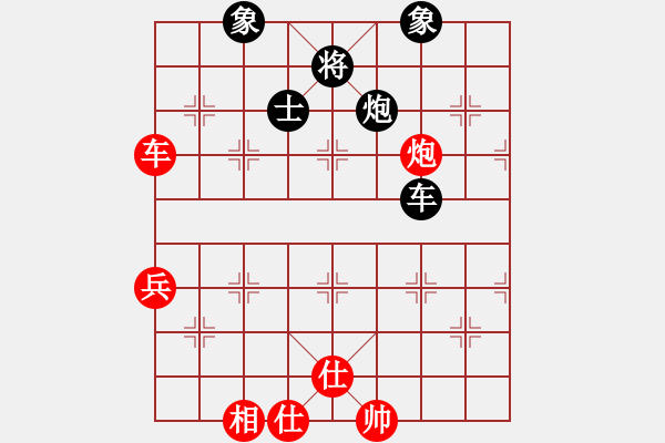 象棋棋譜圖片：河北 劉殿中 和 山東 王秉國 - 步數(shù)：102 