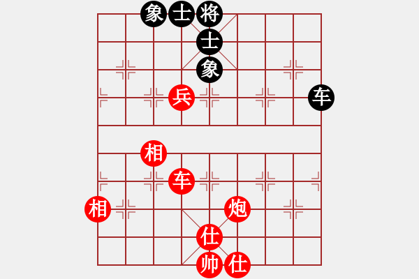 象棋棋譜圖片：華山論劍T盾周賽【菜鳥分享庫】勝【yidinghua】2023-11-27 - 步數(shù)：150 