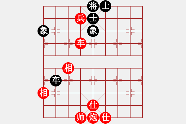 象棋棋譜圖片：華山論劍T盾周賽【菜鳥分享庫】勝【yidinghua】2023-11-27 - 步數(shù)：190 