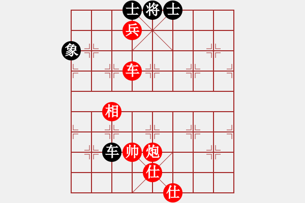 象棋棋譜圖片：華山論劍T盾周賽【菜鳥分享庫】勝【yidinghua】2023-11-27 - 步數(shù)：200 