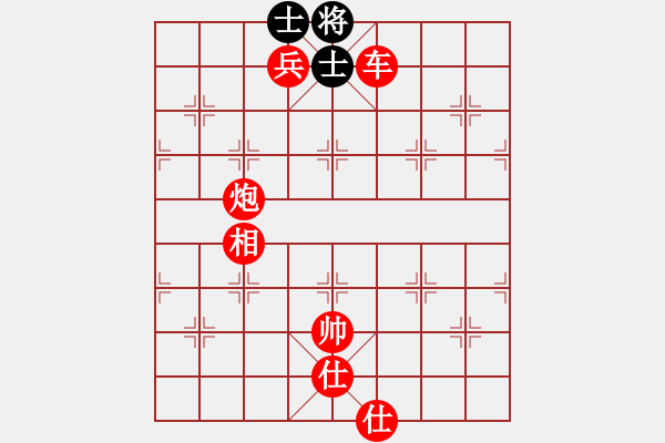 象棋棋譜圖片：華山論劍T盾周賽【菜鳥分享庫】勝【yidinghua】2023-11-27 - 步數(shù)：209 