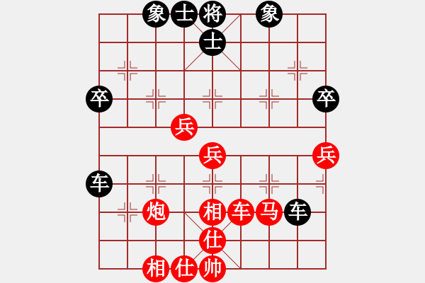 象棋棋譜圖片：華山論劍T盾周賽【菜鳥分享庫】勝【yidinghua】2023-11-27 - 步數(shù)：60 