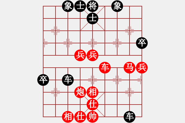 象棋棋譜圖片：華山論劍T盾周賽【菜鳥分享庫】勝【yidinghua】2023-11-27 - 步數(shù)：70 