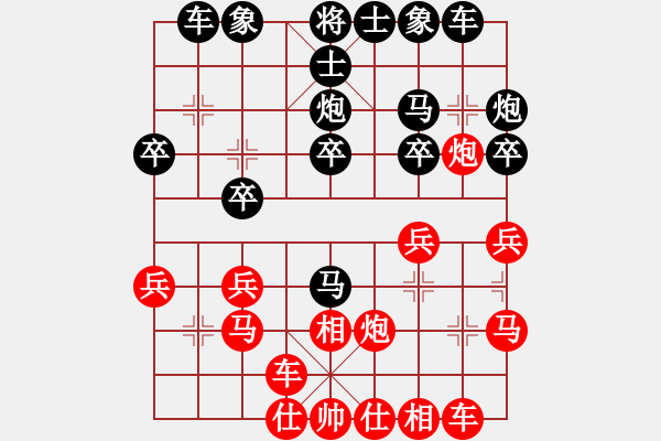 象棋棋譜圖片：JJ象棋的對局 - 步數(shù)：20 