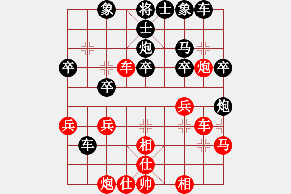 象棋棋譜圖片：JJ象棋的對局 - 步數(shù)：30 