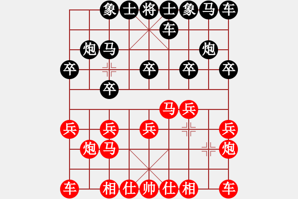 象棋棋譜圖片：咸安王(8段)-負(fù)-一劍飛雪(8段) - 步數(shù)：10 