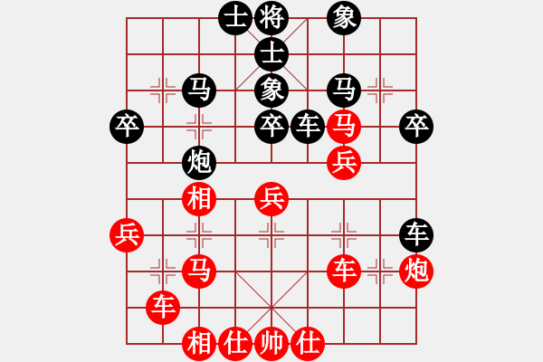 象棋棋譜圖片：咸安王(8段)-負(fù)-一劍飛雪(8段) - 步數(shù)：40 