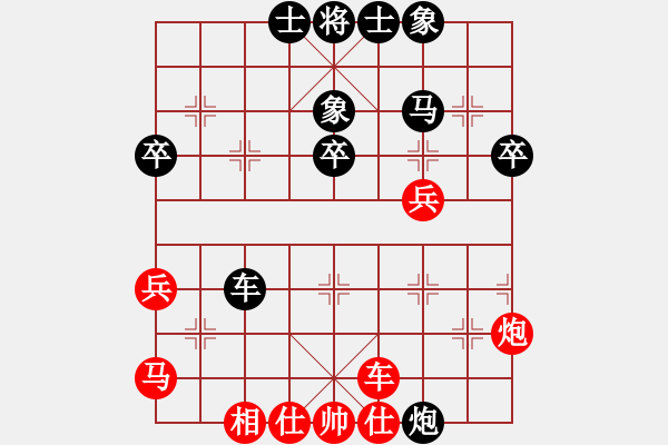 象棋棋譜圖片：咸安王(8段)-負(fù)-一劍飛雪(8段) - 步數(shù)：60 