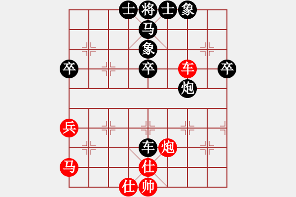 象棋棋譜圖片：咸安王(8段)-負(fù)-一劍飛雪(8段) - 步數(shù)：70 