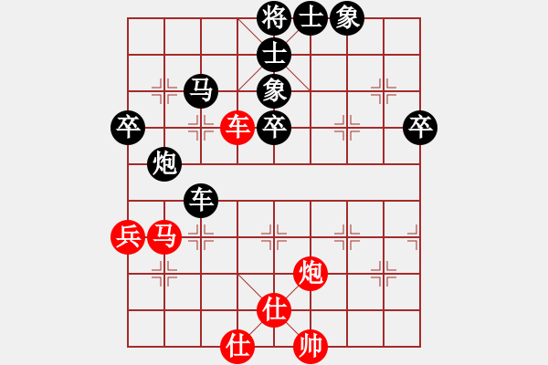 象棋棋譜圖片：咸安王(8段)-負(fù)-一劍飛雪(8段) - 步數(shù)：80 