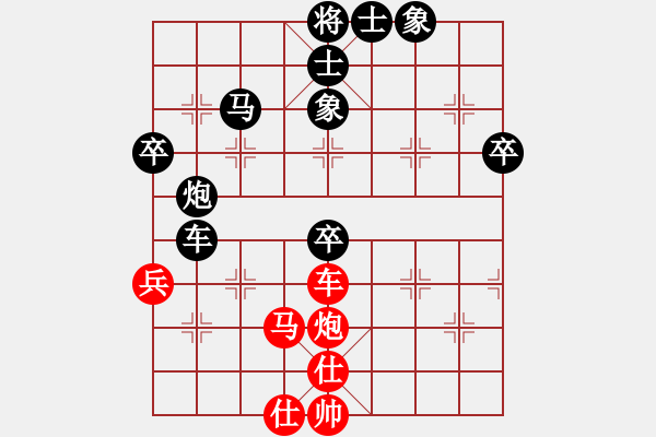 象棋棋譜圖片：咸安王(8段)-負(fù)-一劍飛雪(8段) - 步數(shù)：90 