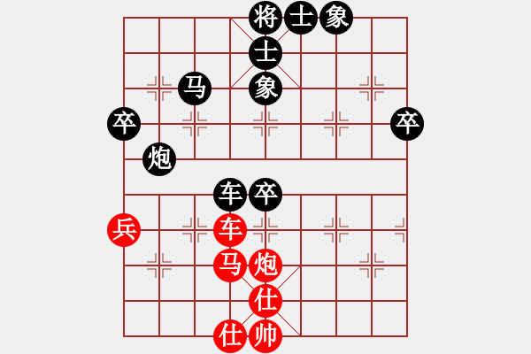 象棋棋譜圖片：咸安王(8段)-負(fù)-一劍飛雪(8段) - 步數(shù)：92 