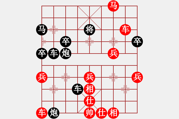 象棋棋譜圖片：百思不得棋解[2694635814] -VS- 上海老鬼頭[2071364286] - 步數(shù)：67 