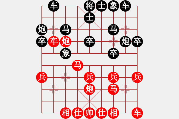 象棋棋譜圖片：毛振海紅勝周偉【中炮七路馬對(duì)屏風(fēng)馬 紅左馬盤河】｛注｝ - 步數(shù)：20 