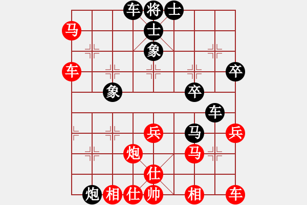 象棋棋譜圖片：毛振海紅勝周偉【中炮七路馬對(duì)屏風(fēng)馬 紅左馬盤河】｛注｝ - 步數(shù)：40 