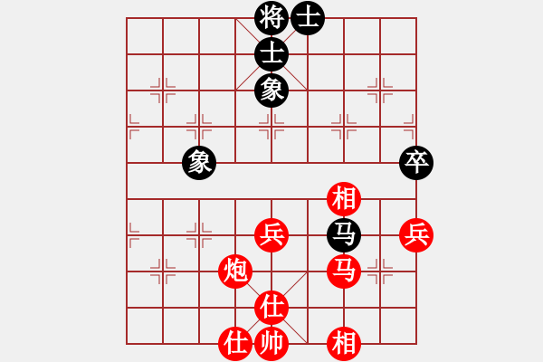 象棋棋譜圖片：毛振海紅勝周偉【中炮七路馬對(duì)屏風(fēng)馬 紅左馬盤河】｛注｝ - 步數(shù)：59 