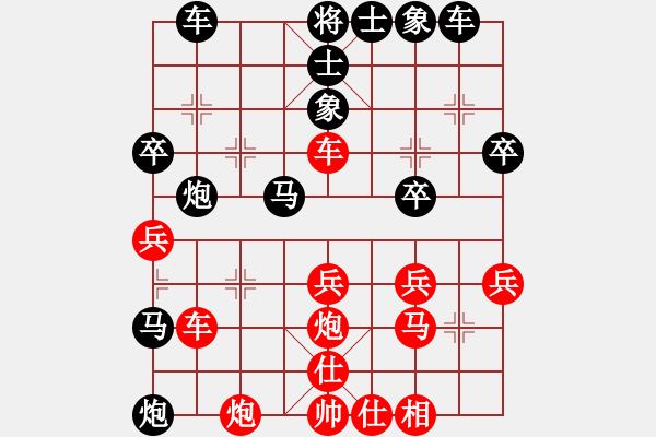 象棋棋譜圖片：卜風(fēng)波 負(fù) 劉殿中 - 步數(shù)：40 