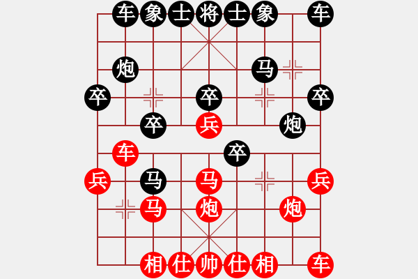 象棋棋譜圖片：扶峰劍主(2段)-勝-沿海經(jīng)濟區(qū)(2段) - 步數(shù)：20 