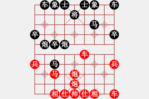 象棋棋譜圖片：扶峰劍主(2段)-勝-沿海經(jīng)濟區(qū)(2段) - 步數(shù)：29 