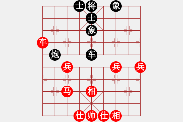 象棋棋譜圖片:適情雅趣 [紅] -vs- 迪[黑] - 步數:60