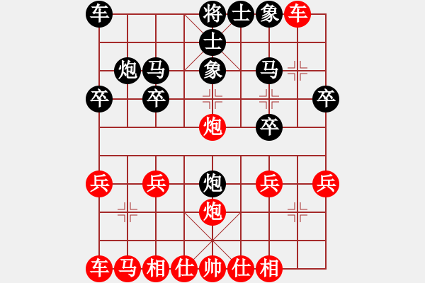 象棋棋譜圖片：2021.1.19.10后勝JJ象棋評(píng)測(cè) - 步數(shù)：20 