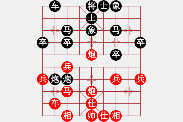 象棋棋譜圖片：2021.1.19.10后勝JJ象棋評(píng)測(cè) - 步數(shù)：30 