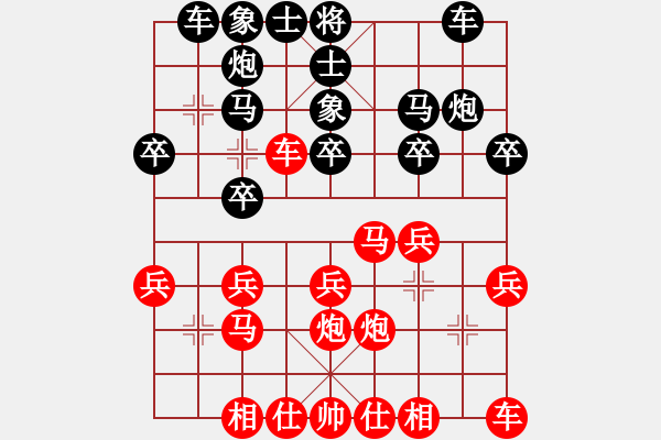 象棋棋譜圖片：興寧福興隊(duì) 李興科 先負(fù) 蕉嶺谷倉象棋隊(duì) 李華堂 - 步數(shù)：20 