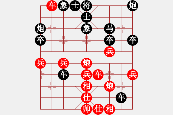 象棋棋譜圖片：興寧福興隊(duì) 李興科 先負(fù) 蕉嶺谷倉象棋隊(duì) 李華堂 - 步數(shù)：47 