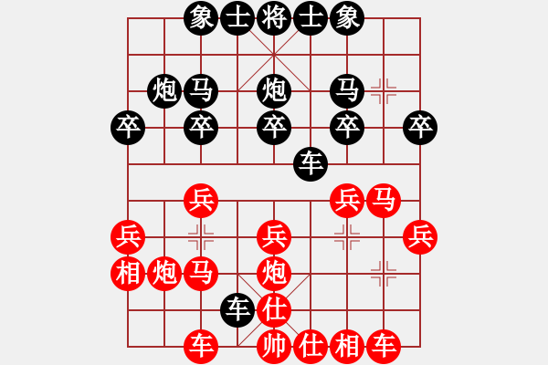 象棋棋譜圖片：saksou(8段)-勝-新桂林(5級(jí)) - 步數(shù)：20 