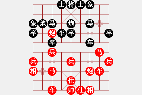 象棋棋譜圖片：saksou(8段)-勝-新桂林(5級(jí)) - 步數(shù)：30 