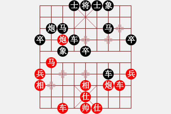 象棋棋譜圖片：saksou(8段)-勝-新桂林(5級(jí)) - 步數(shù)：40 