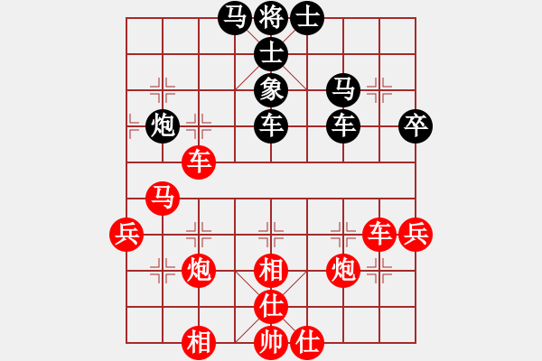 象棋棋譜圖片：saksou(8段)-勝-新桂林(5級(jí)) - 步數(shù)：60 