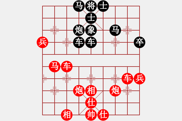 象棋棋譜圖片：saksou(8段)-勝-新桂林(5級(jí)) - 步數(shù)：70 