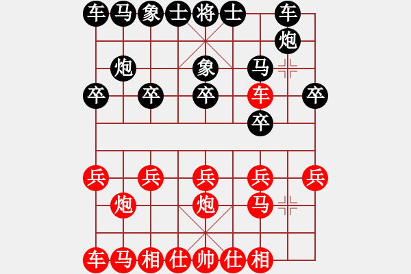 象棋棋譜圖片：東東[紅] -VS- 負分太后 魚[黑](3) - 步數(shù)：10 