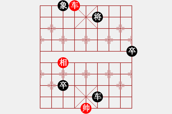 象棋棋譜圖片：東東[紅] -VS- 負分太后 魚[黑](3) - 步數(shù)：100 