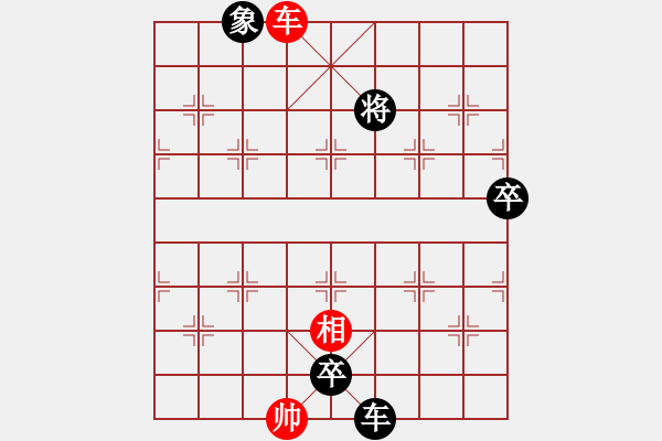 象棋棋譜圖片：東東[紅] -VS- 負分太后 魚[黑](3) - 步數(shù)：110 