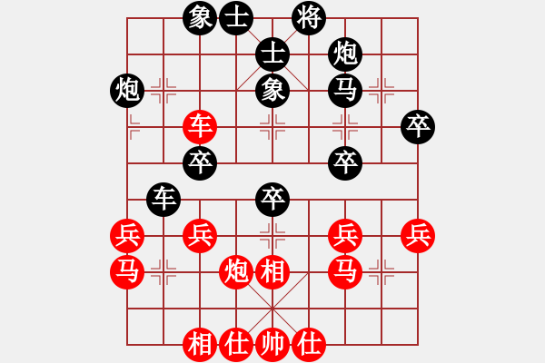 象棋棋譜圖片：東東[紅] -VS- 負分太后 魚[黑](3) - 步數(shù)：40 