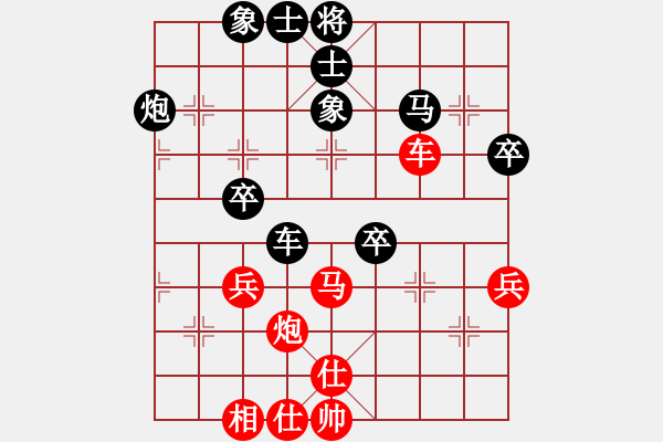 象棋棋譜圖片：東東[紅] -VS- 負分太后 魚[黑](3) - 步數(shù)：60 